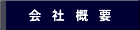 ЊTv