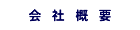 ЊTv