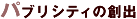 puVeB̑no